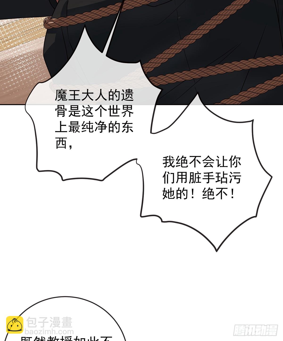 一周之约(1/2)-第74话