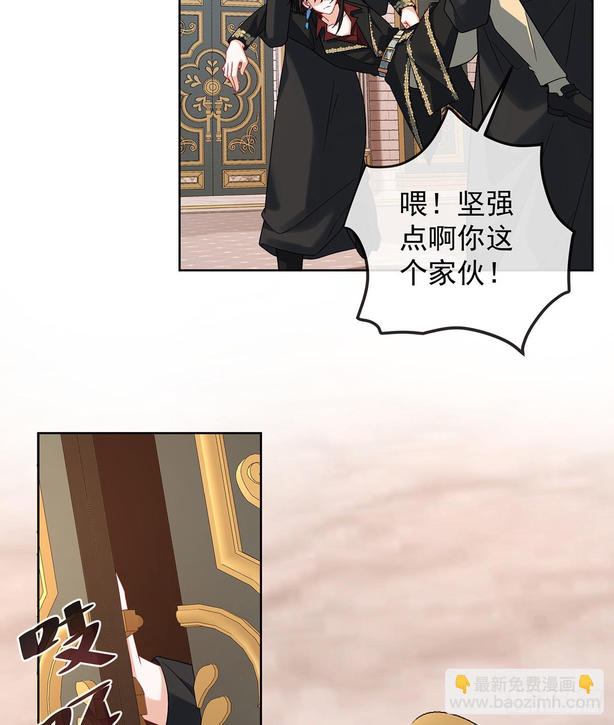 一周之约(1/2)-第74话