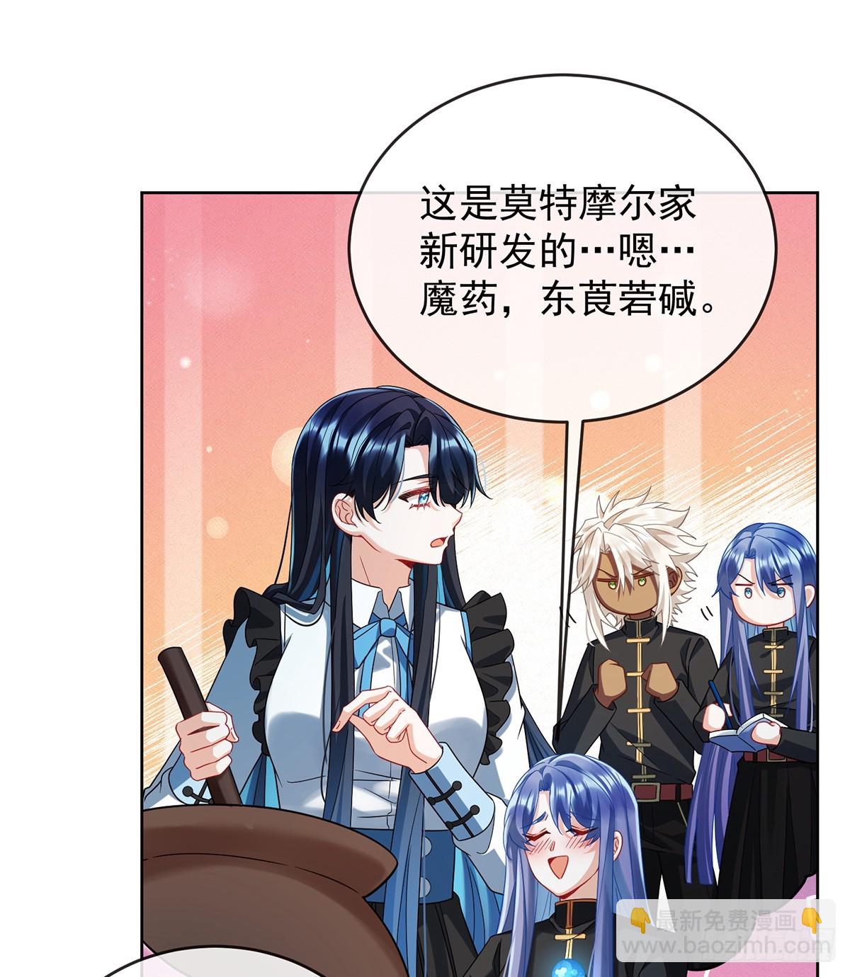 一周之约(1/2)-第74话