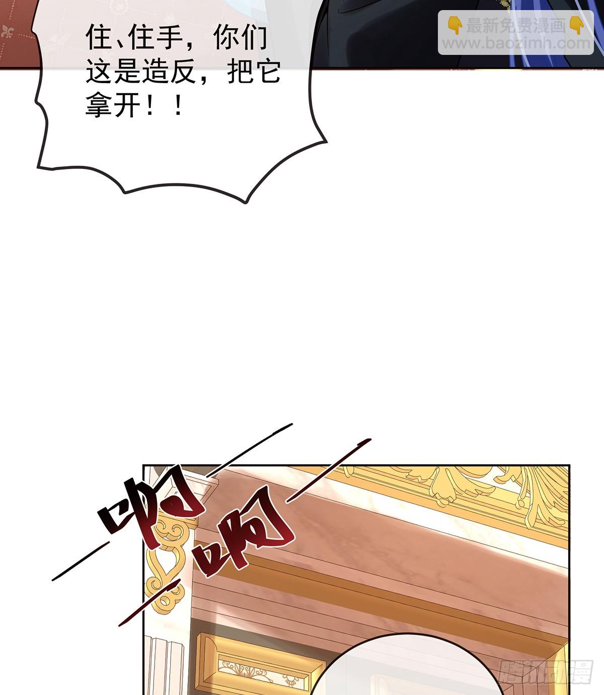 一周之约(1/2)-第74话