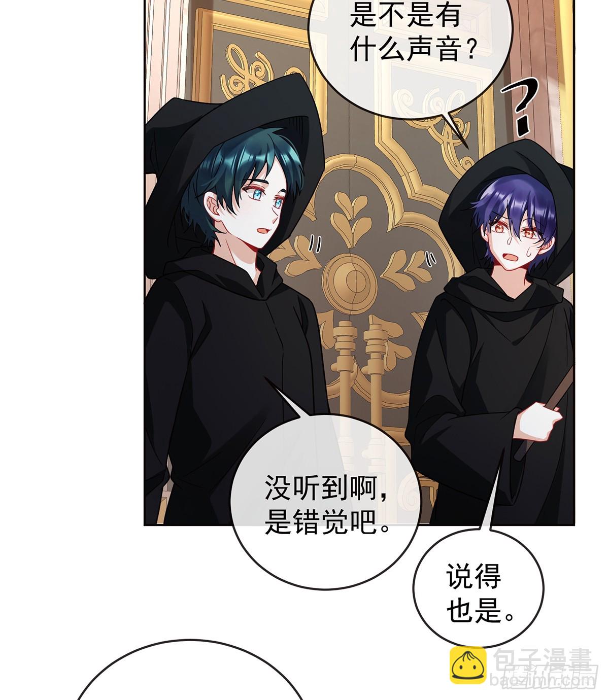 一周之约(1/2)-第74话