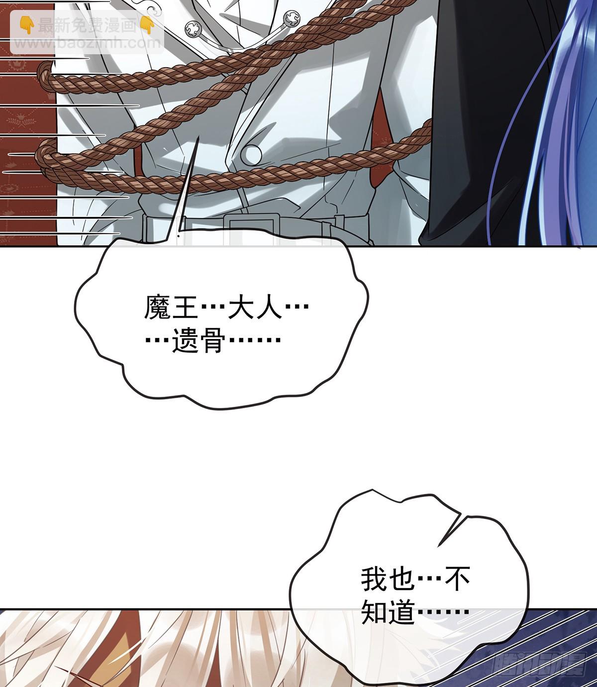 一周之约(1/2)-第74话