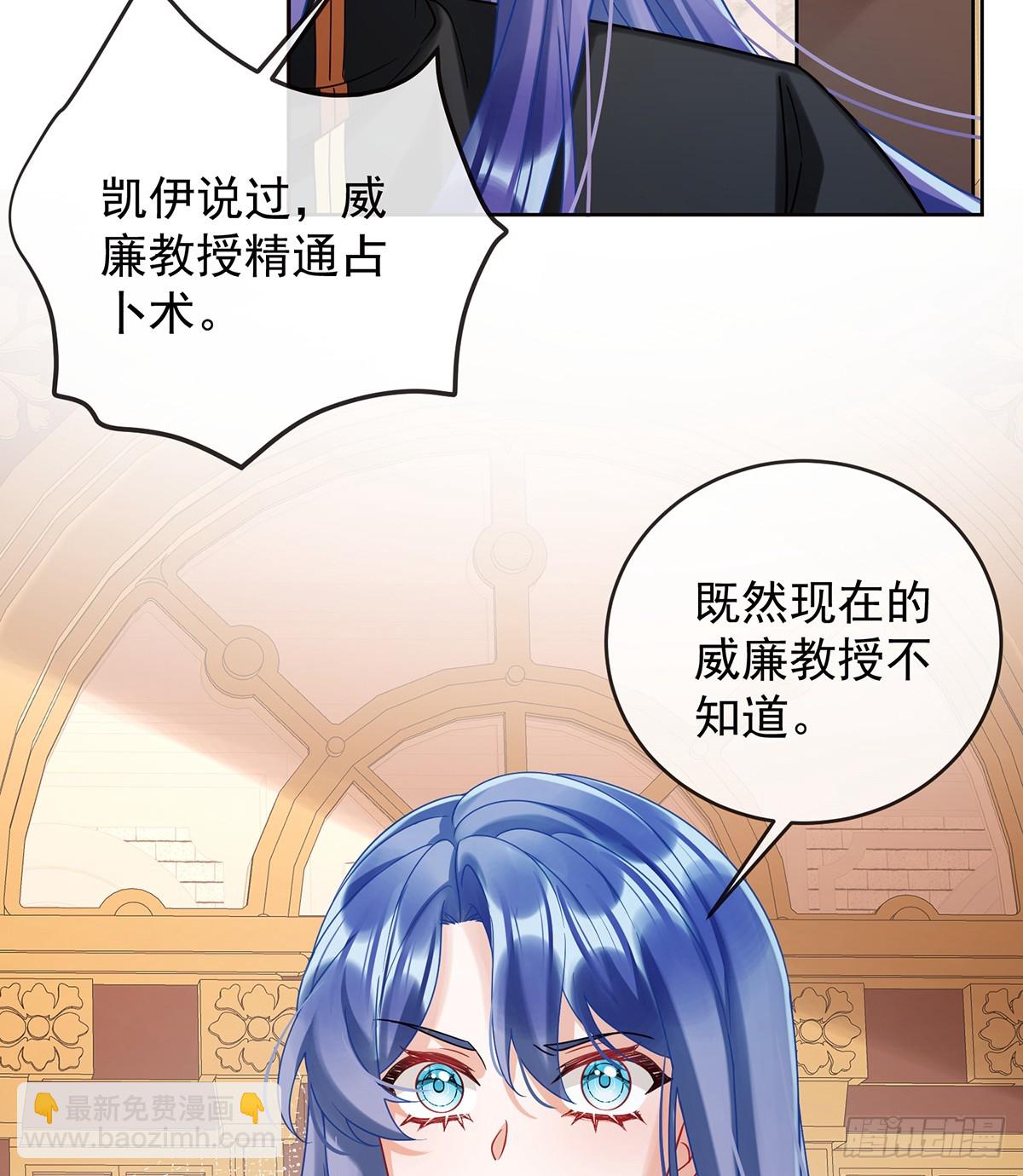 一周之约(1/2)-第74话