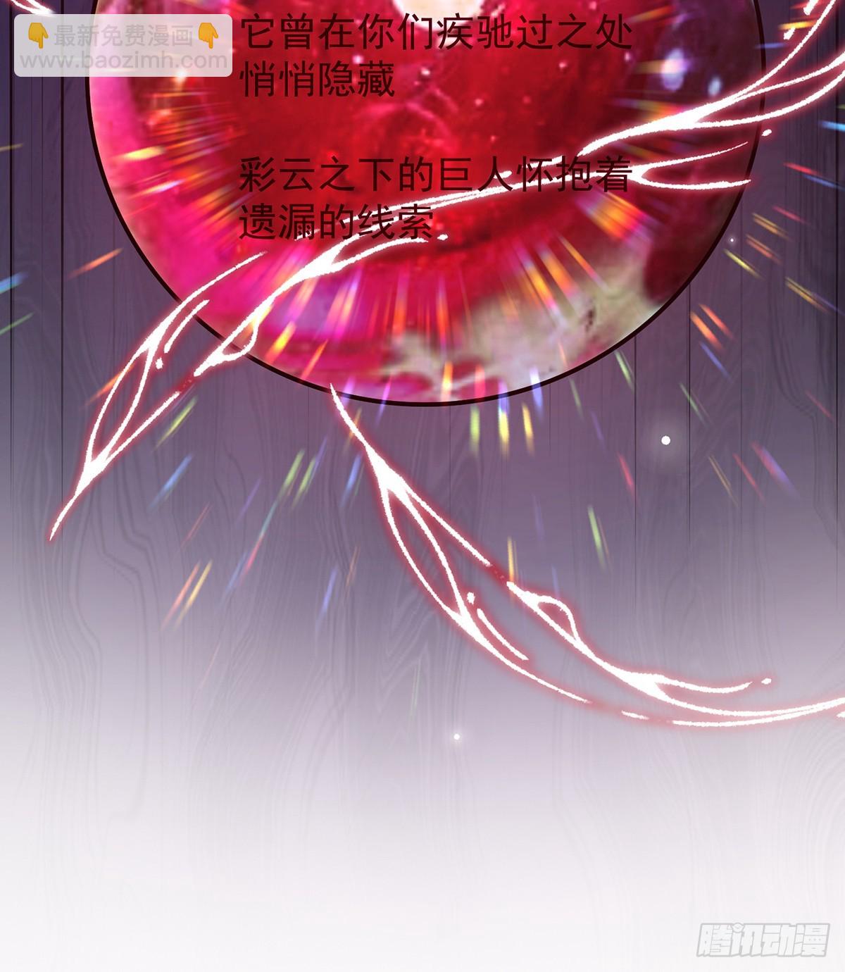 一周之约(1/2)-第74话
