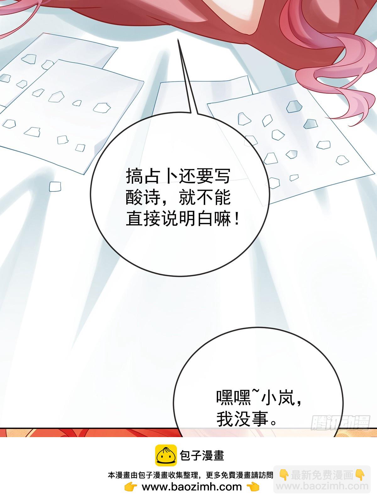 一周之约(1/2)-第74话