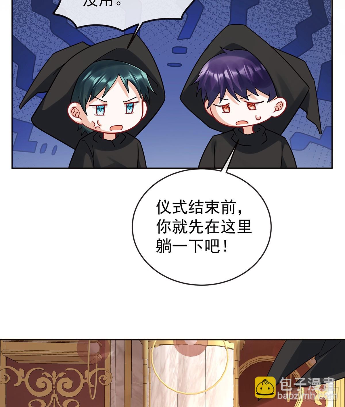 一周之约(1/2)-第74话