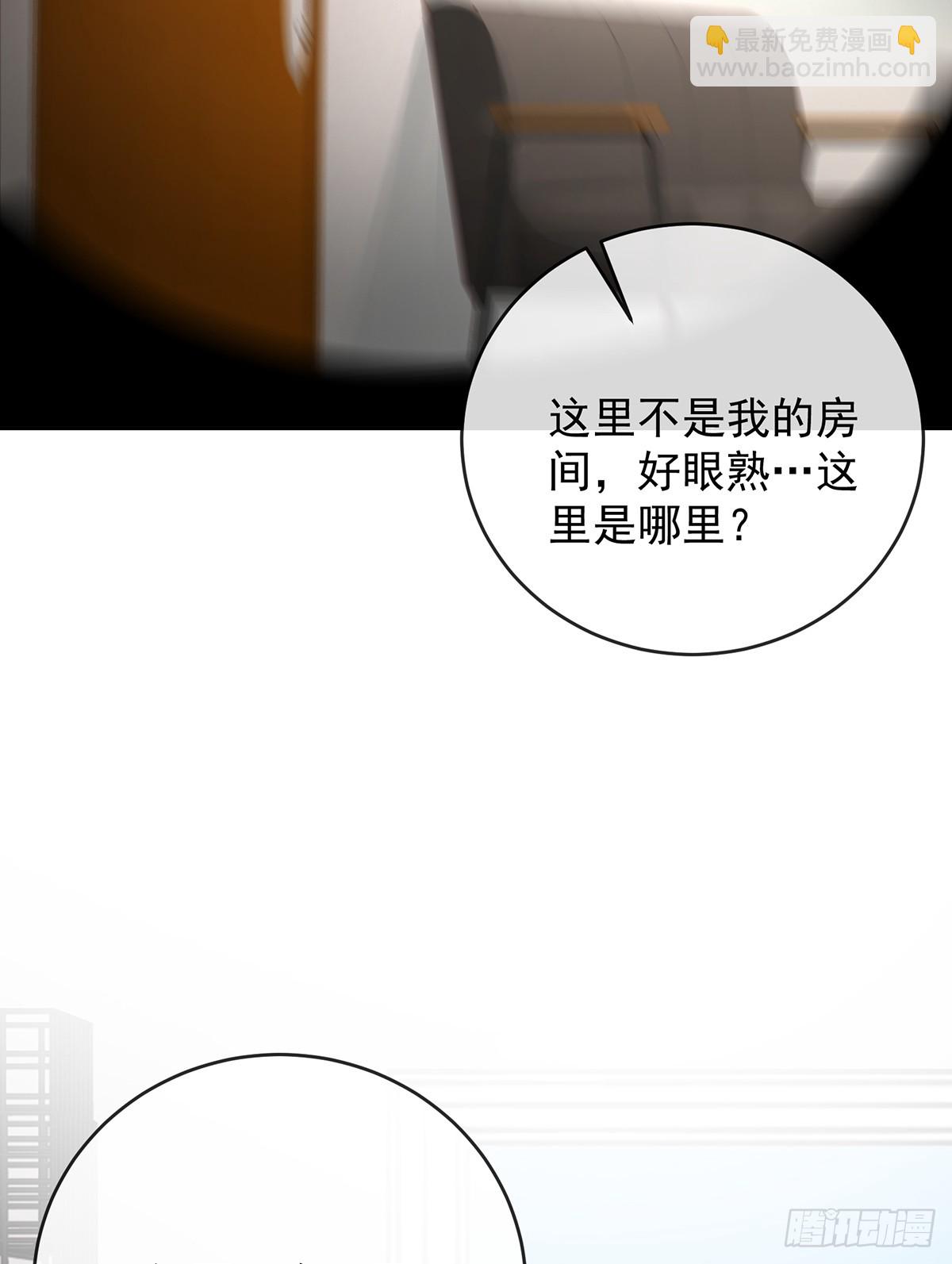 灵魂穿越(1/2)-第76话