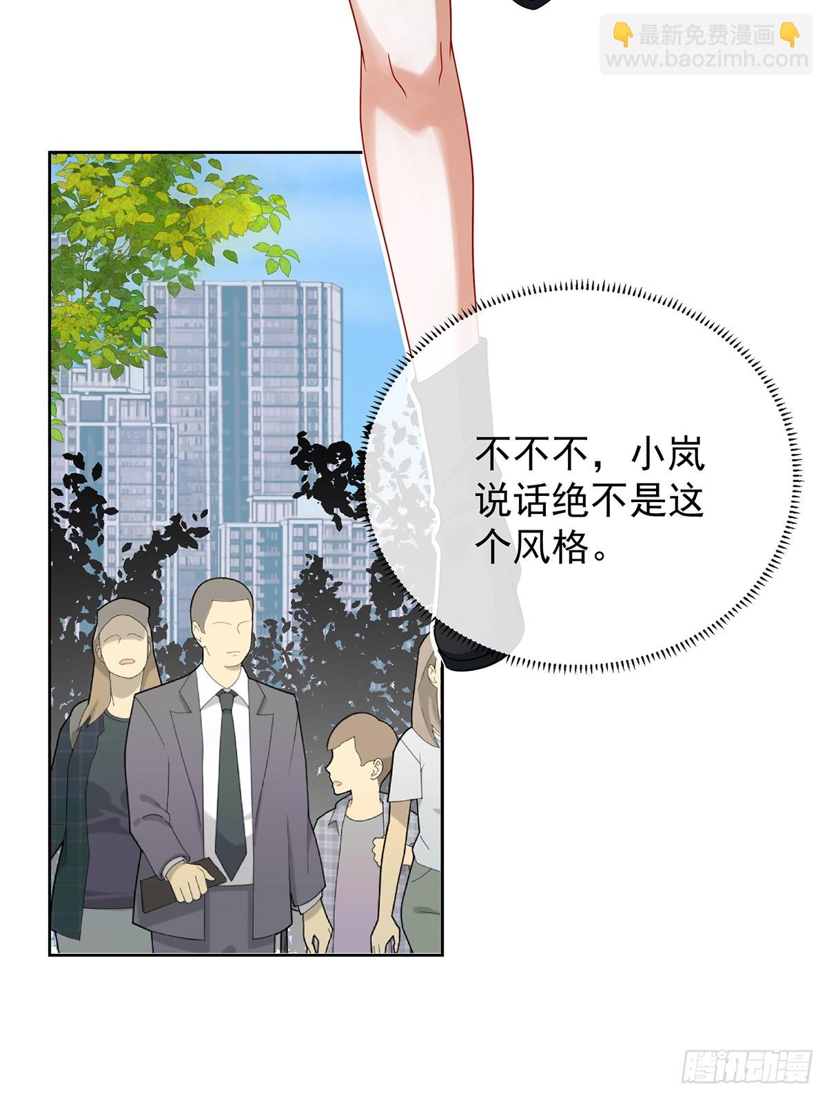 灵魂穿越(1/2)-第76话