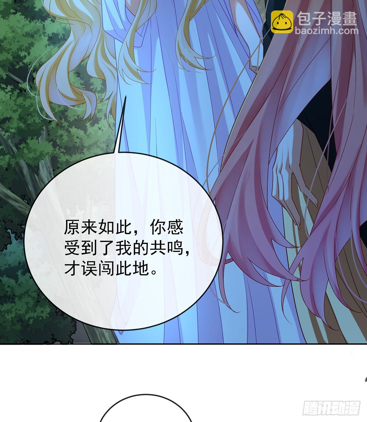 背叛(1/2)-第78话