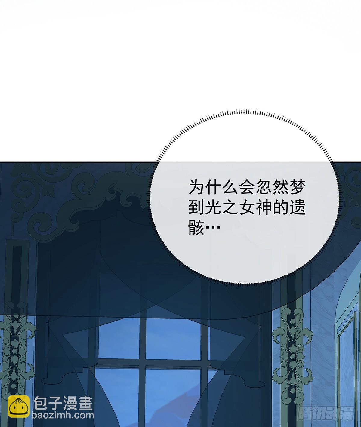 背叛(1/2)-第78话