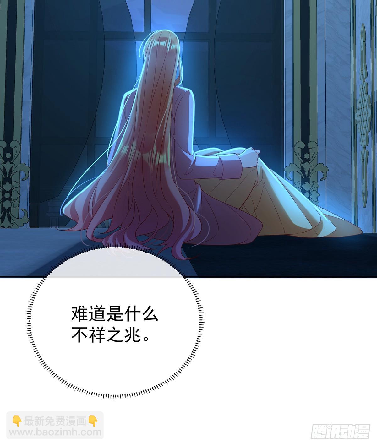 背叛(1/2)-第78话