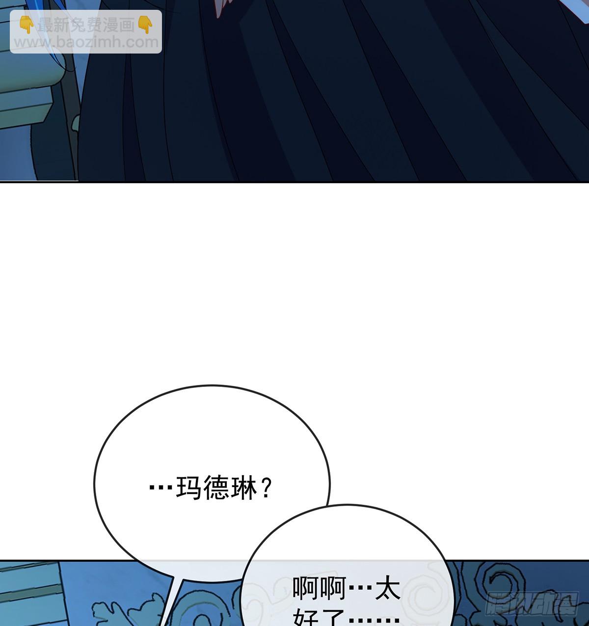 背叛(1/2)-第78话
