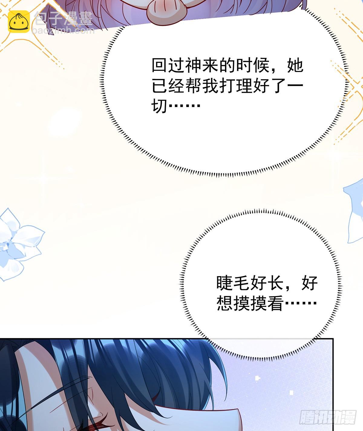 夜袭凯伊(1/2)-第80话