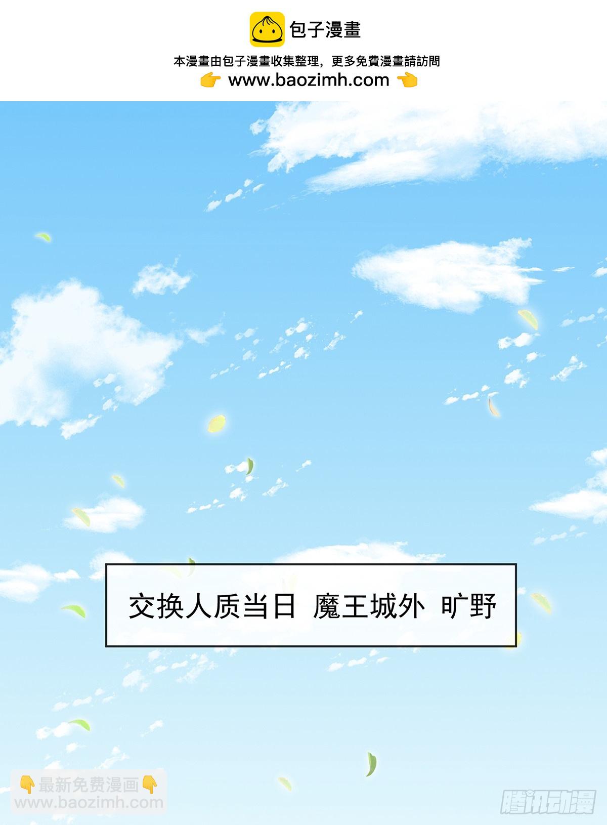 早已布下的棋局(1/2)-第82话