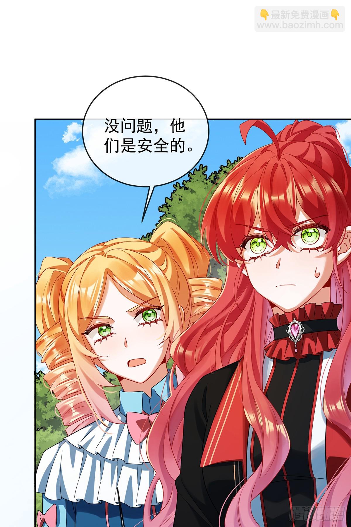 早已布下的棋局(1/2)-第82话
