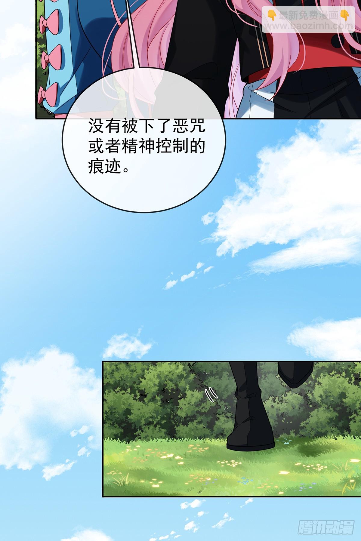 早已布下的棋局(1/2)-第82话