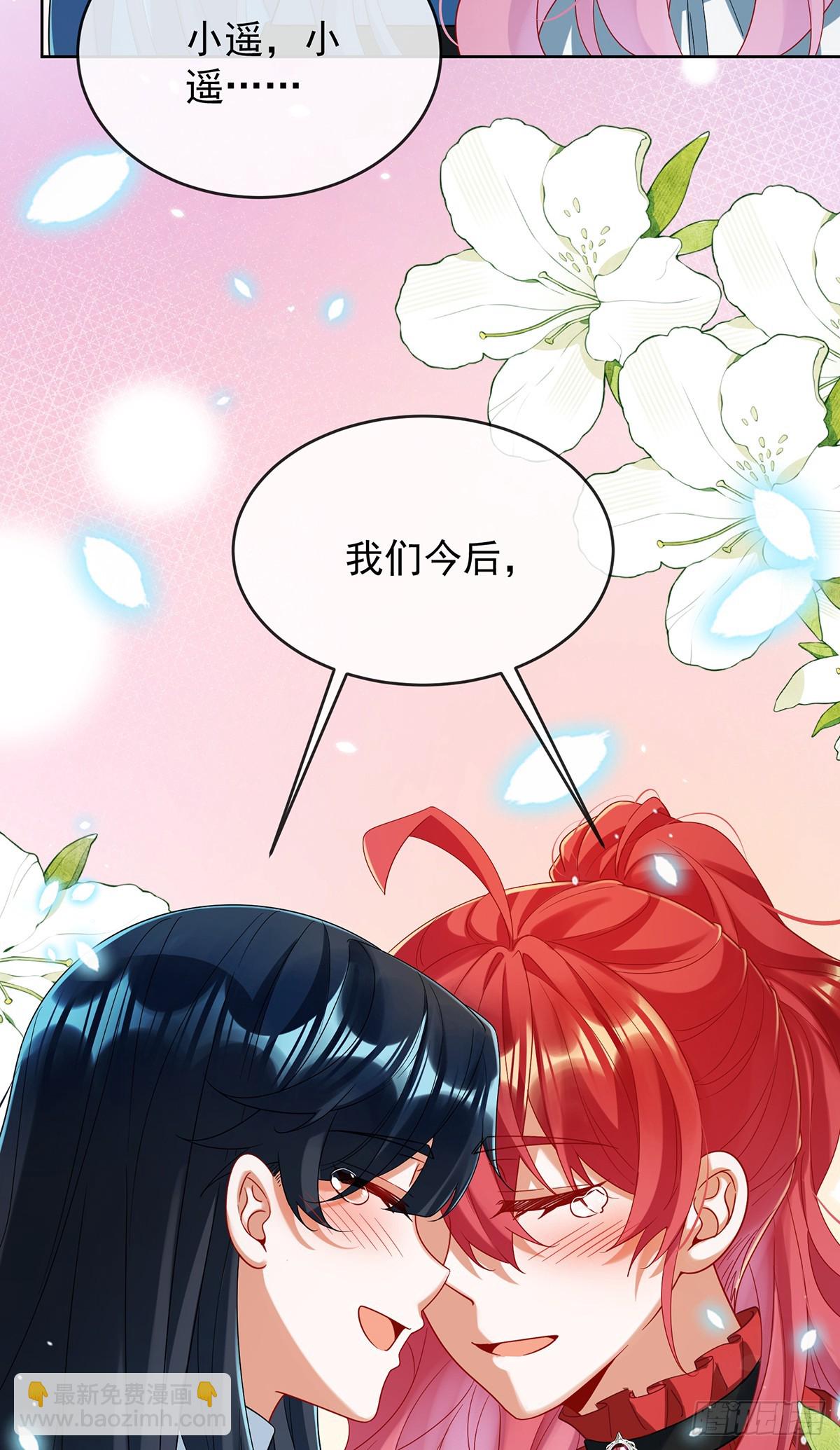 早已布下的棋局(1/2)-第82话