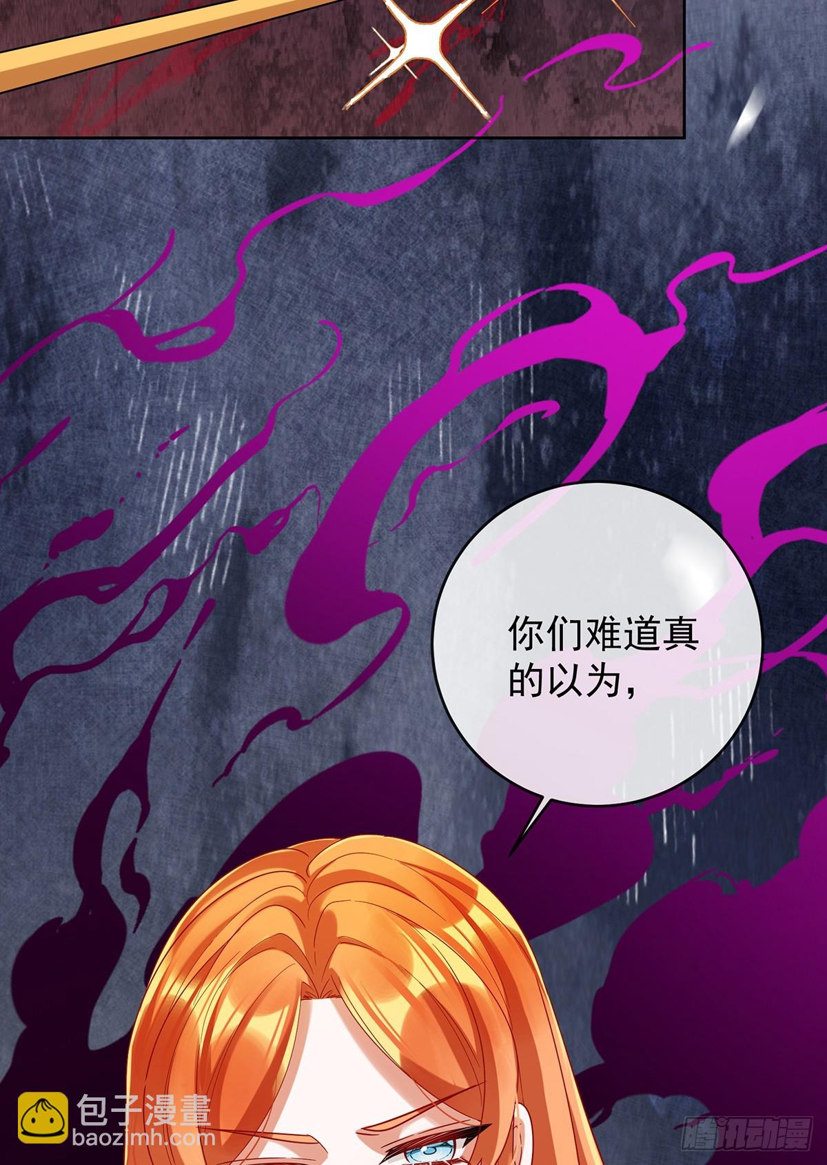 早已布下的棋局(1/2)-第82话