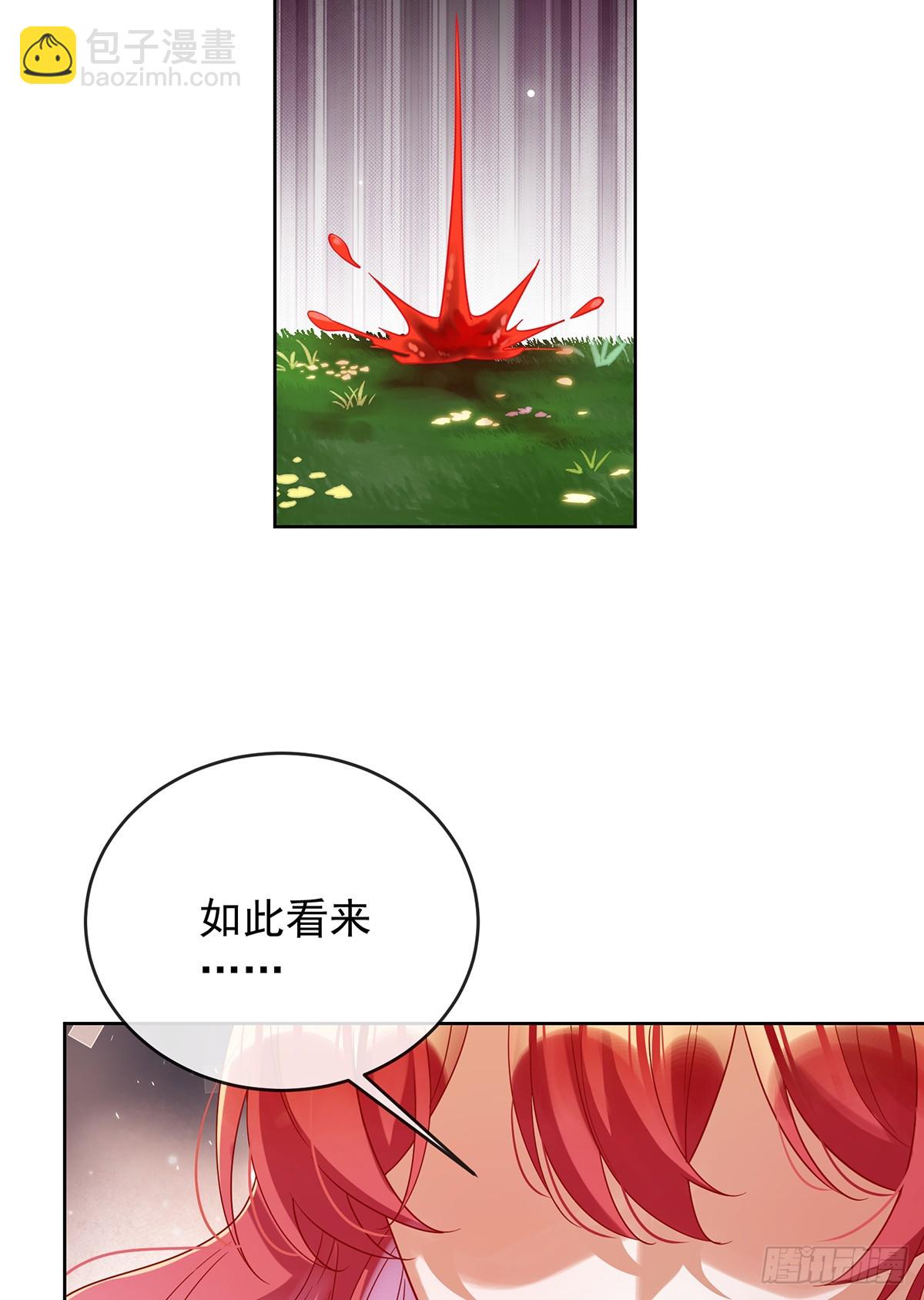 早已布下的棋局(1/2)-第82话