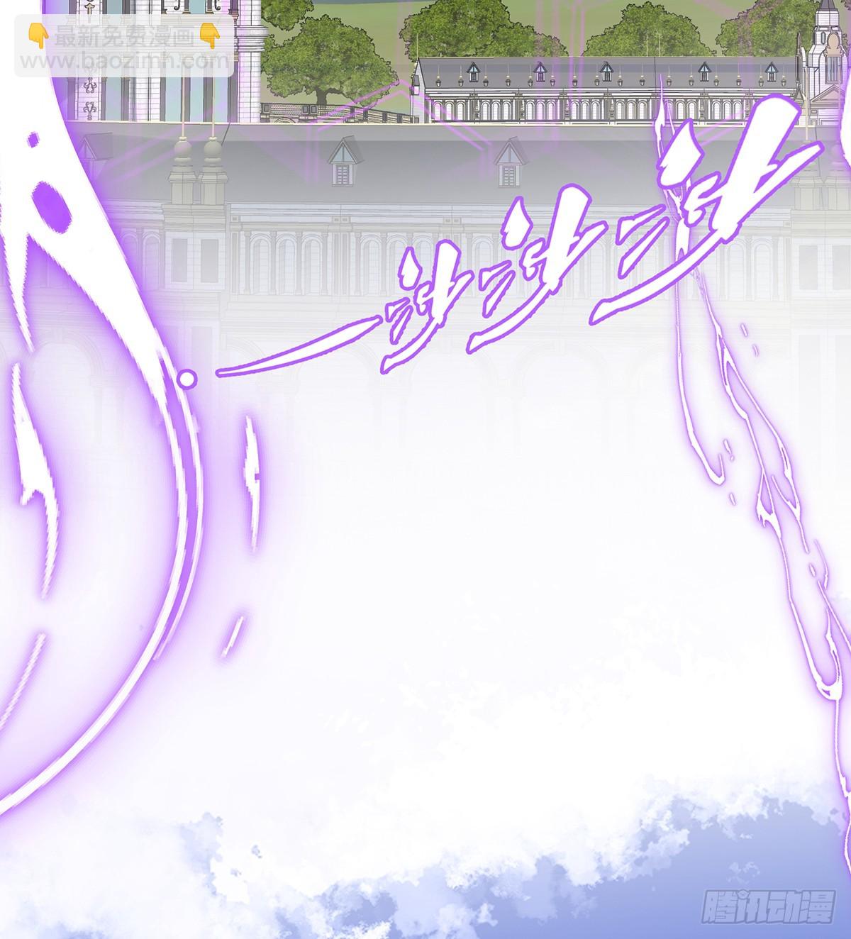 我们没打算回去啊？(1/2)-第84话