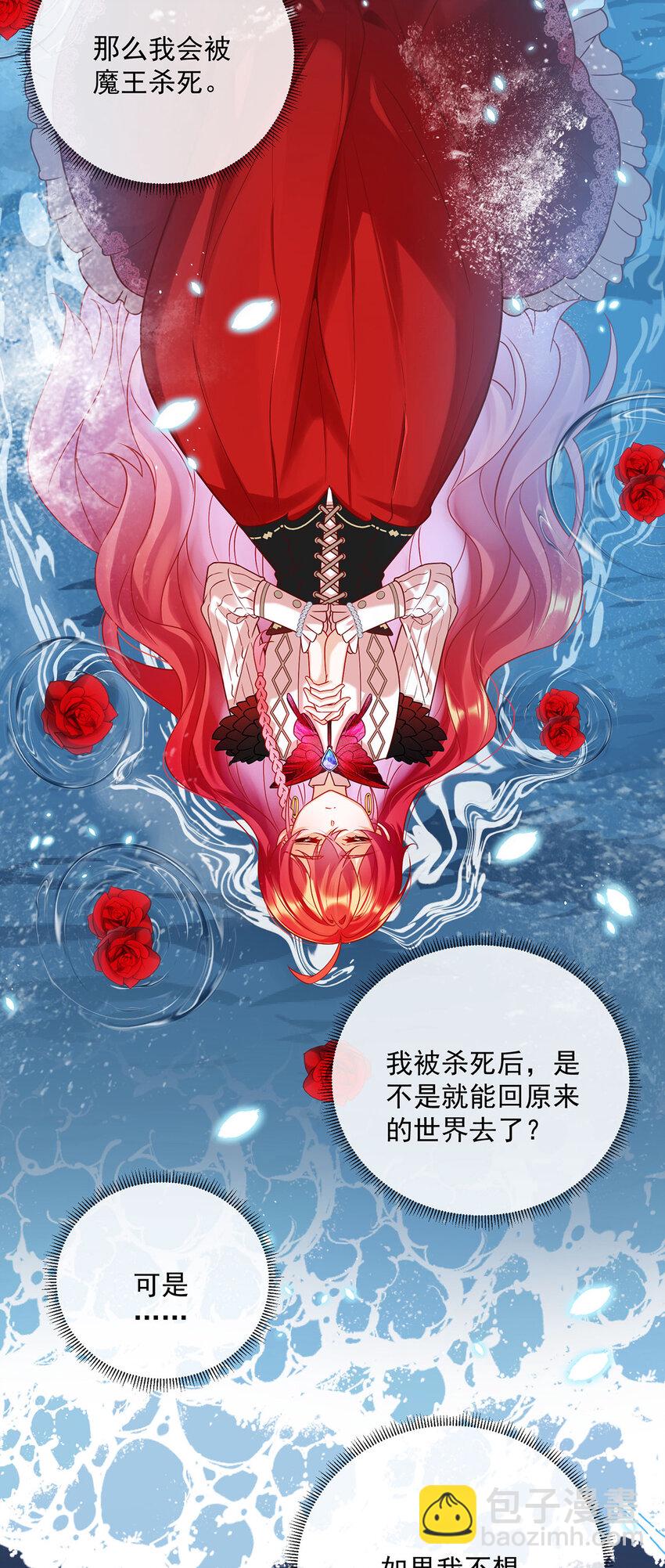 9 你是不是不敢碰我-第10话