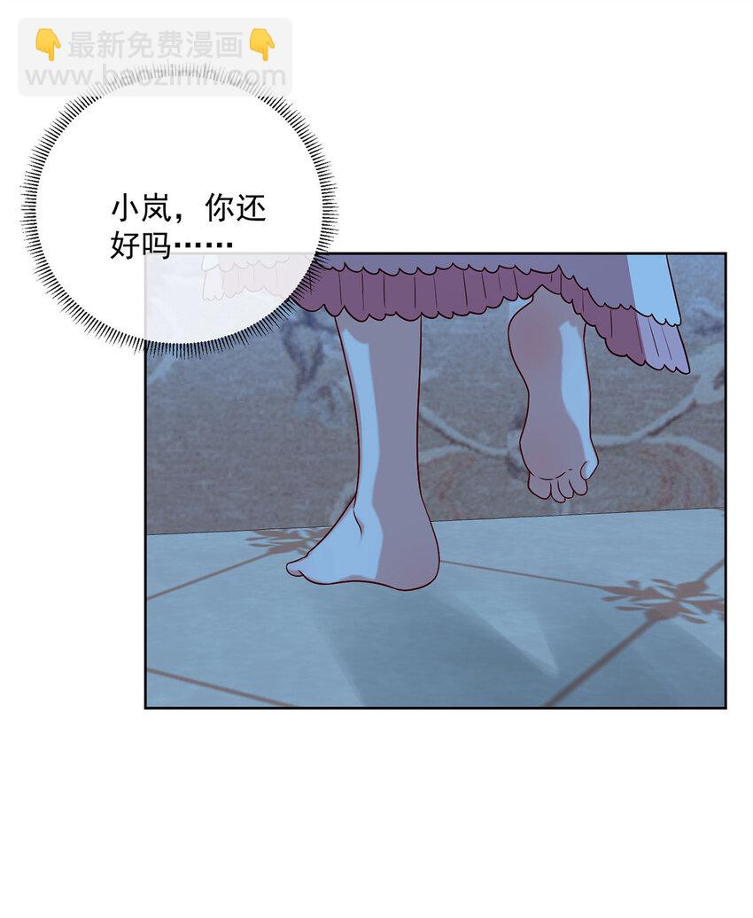 9 你是不是不敢碰我-第10话