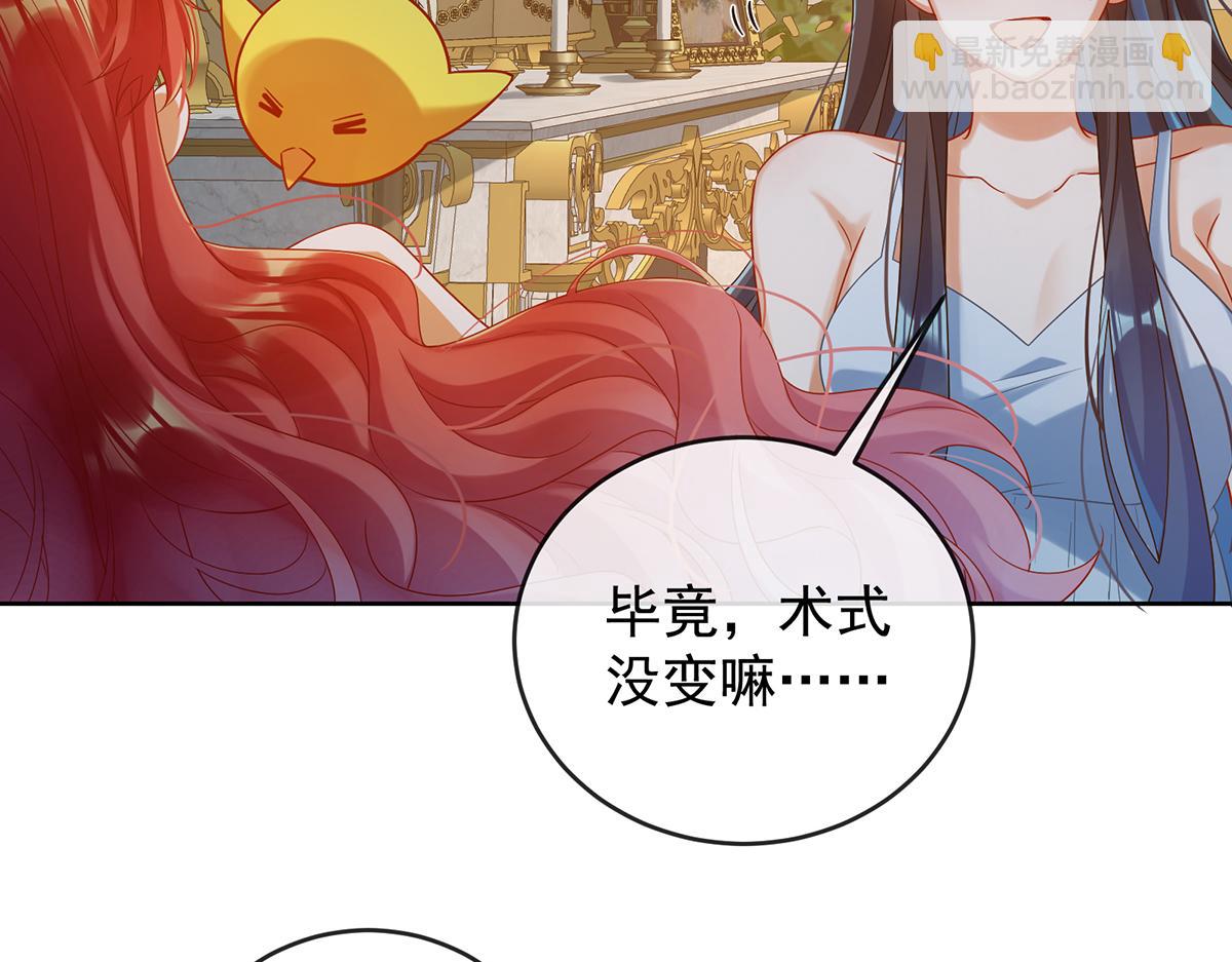 第87话 两世之约(1/3)-第90话