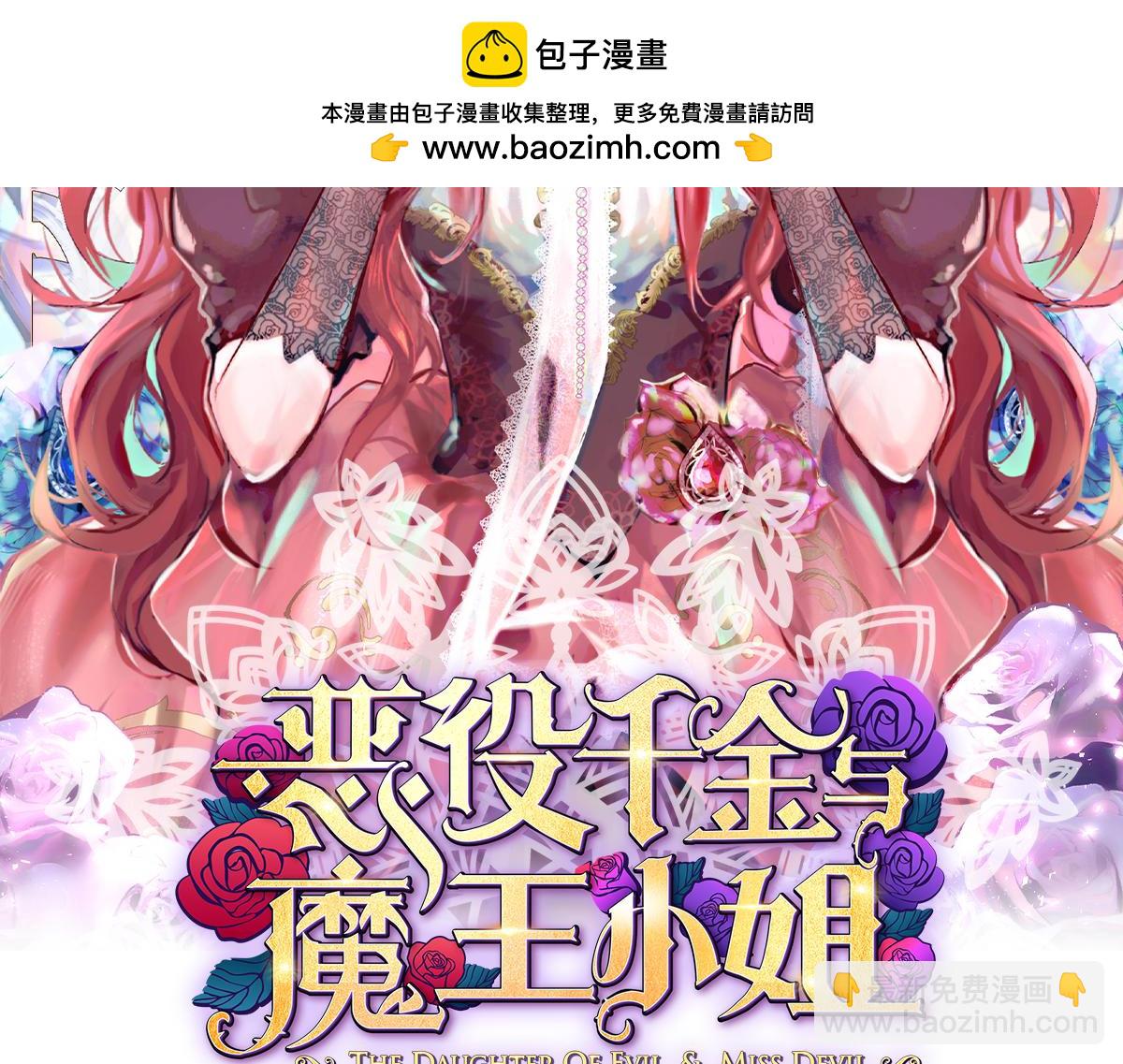第87话 两世之约(1/3)-第90话