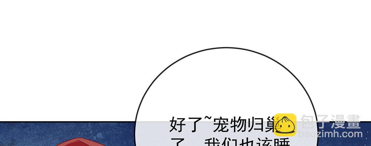 第87话 两世之约(1/3)-第90话