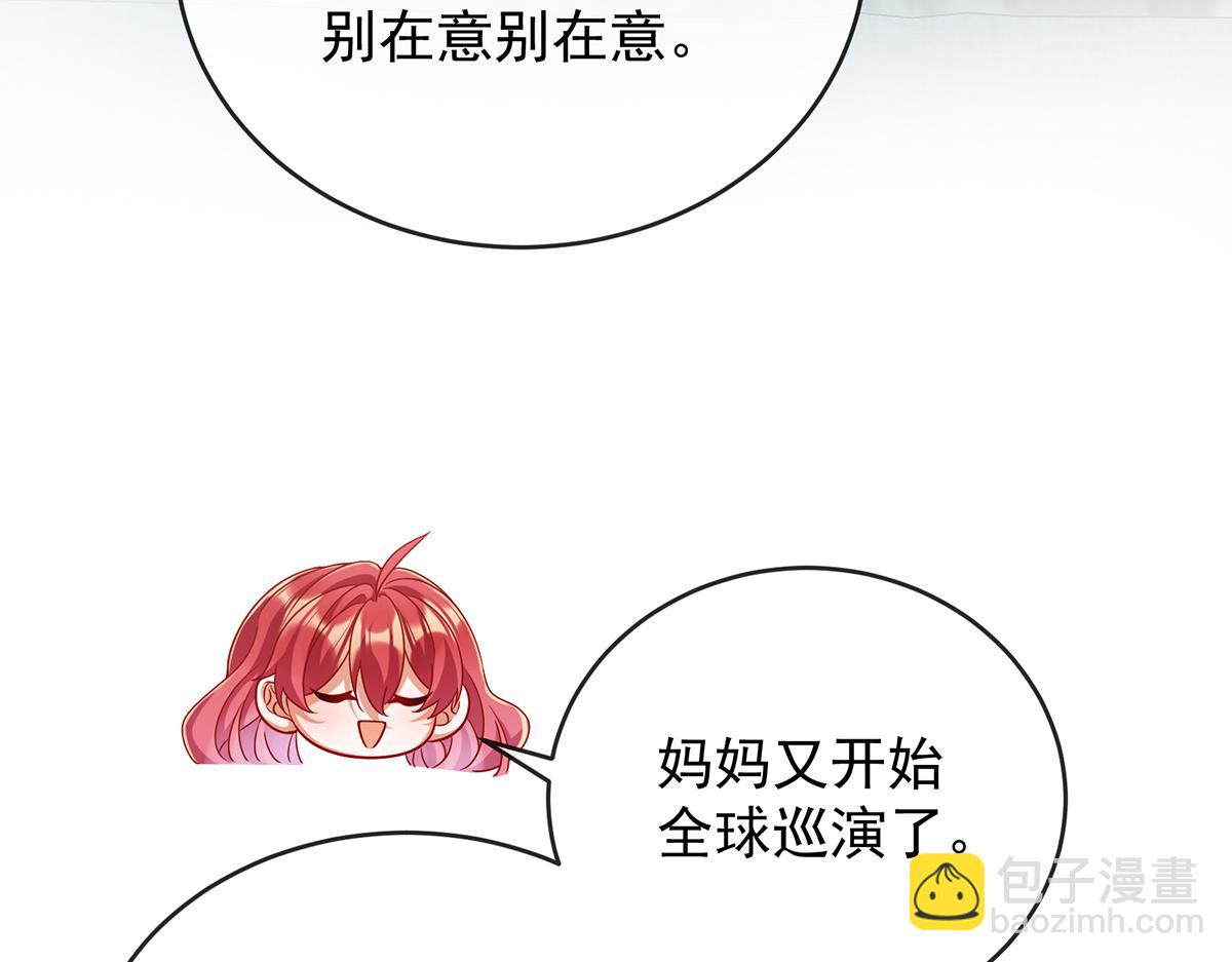 第87话 两世之约(1/3)-第90话