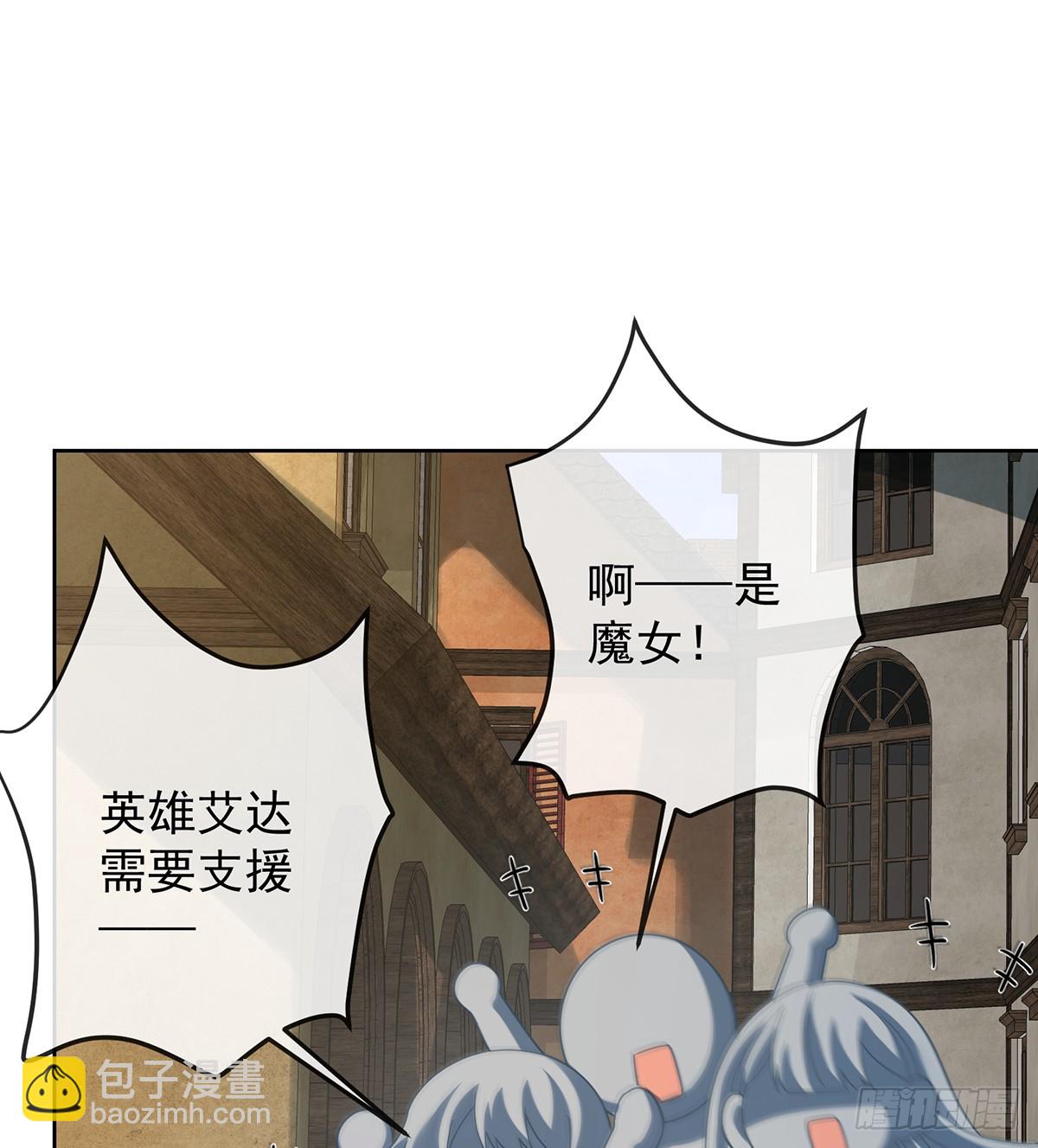 定情信物(1/2)-第104话