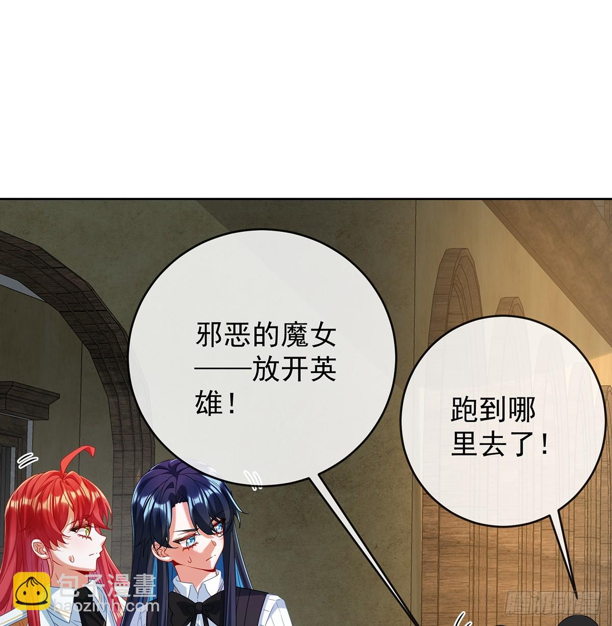 定情信物(1/2)-第104话