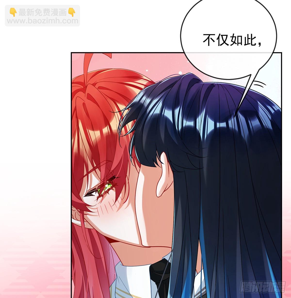 定情信物(1/2)-第104话