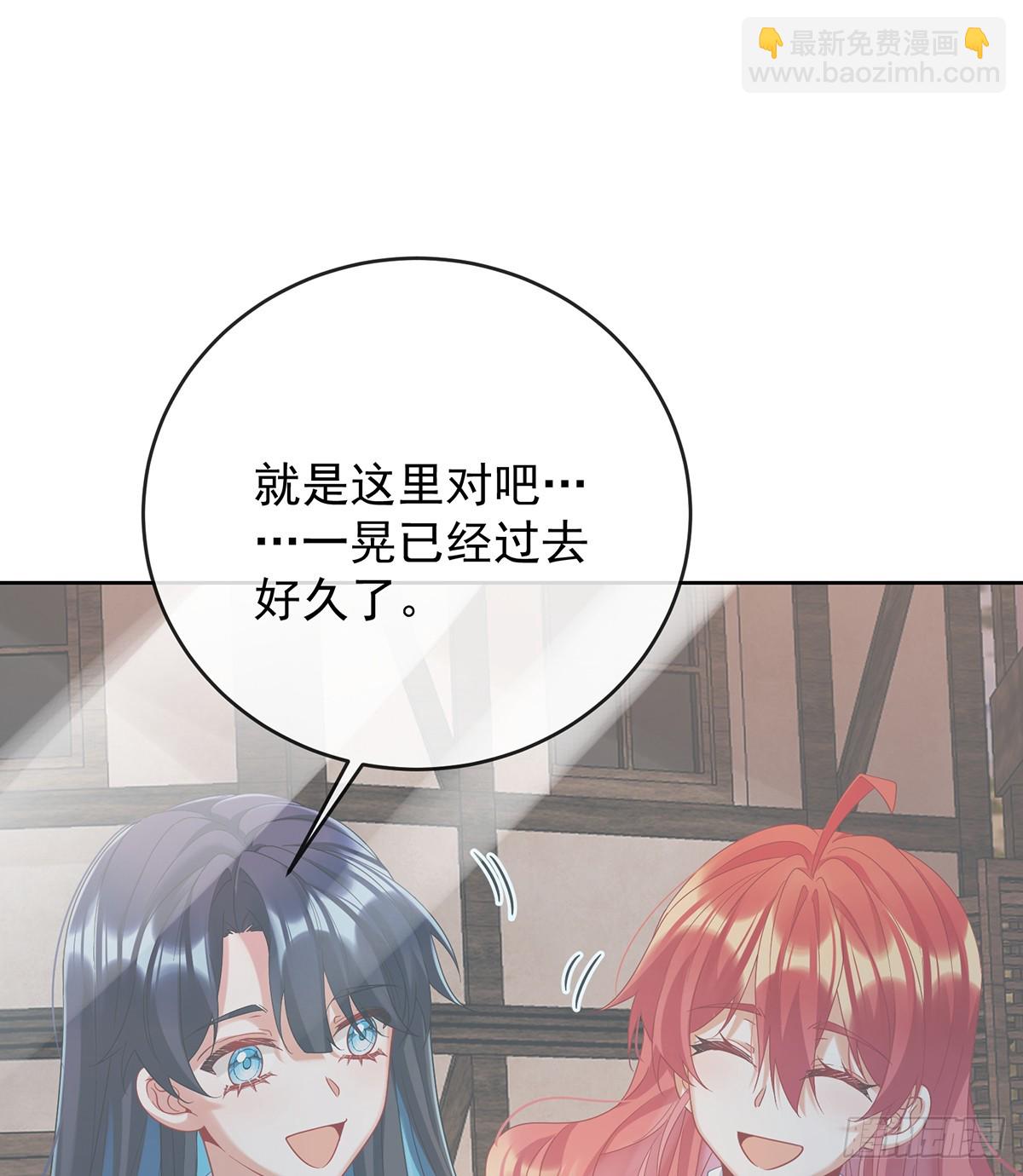 定情信物(1/2)-第104话