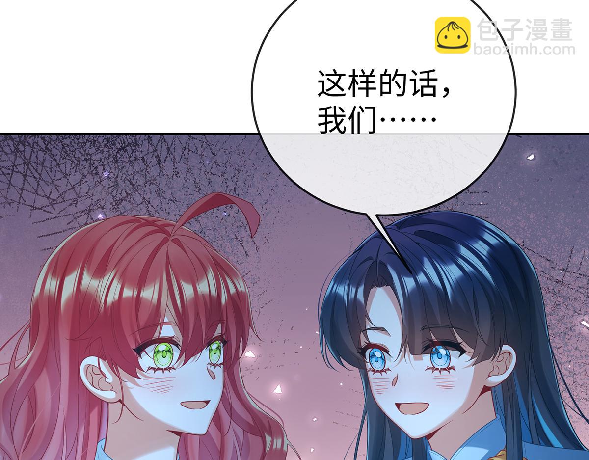 第89话 父亲的愿望(1/3)-第92话