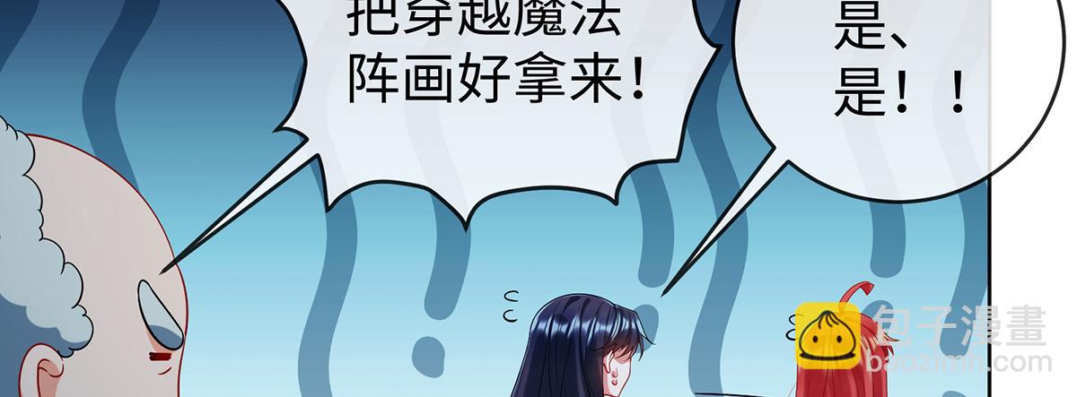 第89话 父亲的愿望(1/3)-第92话