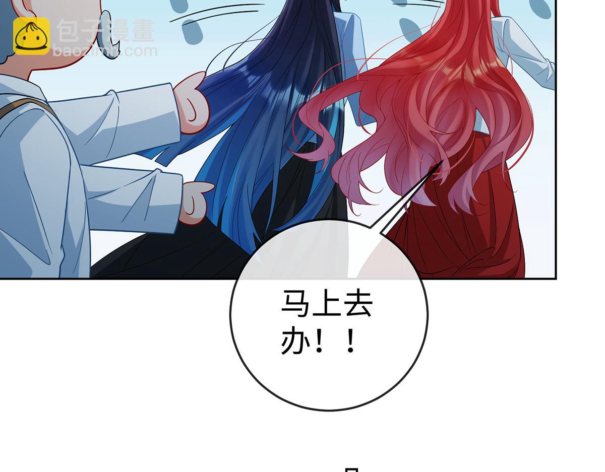 第89话 父亲的愿望(1/3)-第92话