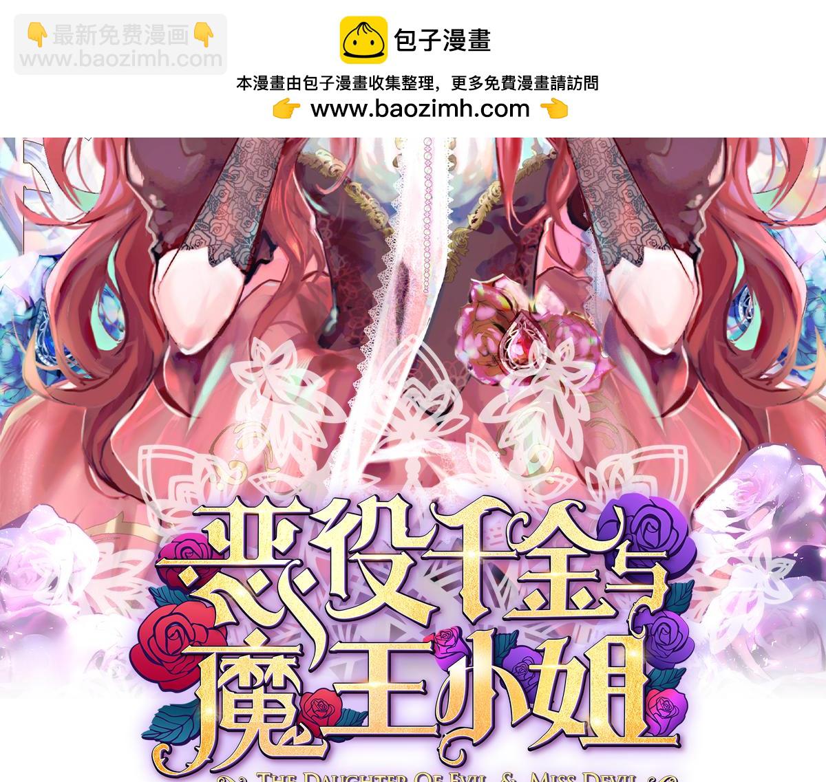 第89话 父亲的愿望(1/3)-第92话