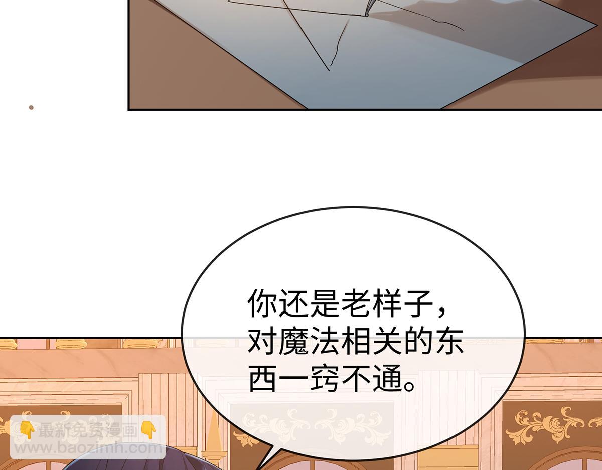 第89话 父亲的愿望(1/3)-第92话