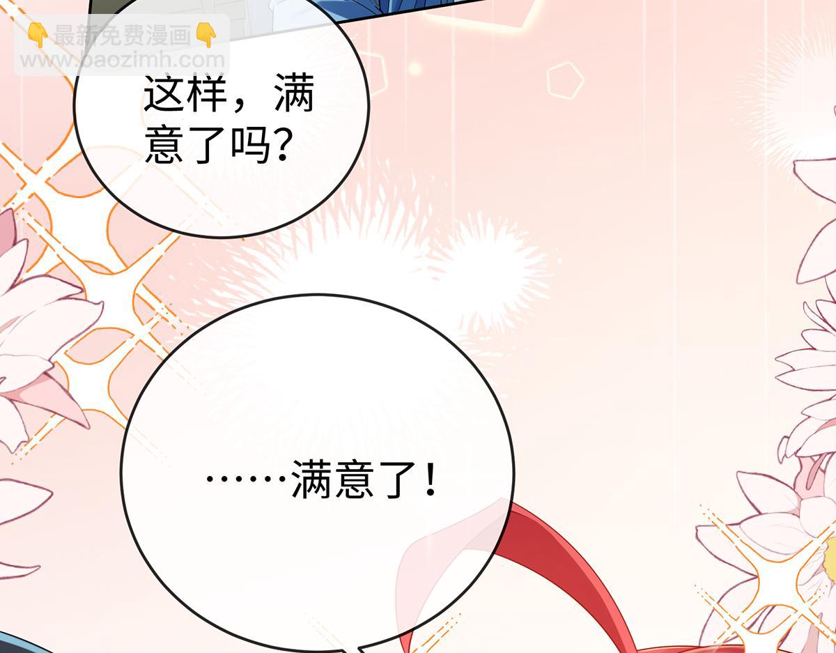 第89话 父亲的愿望(1/3)-第92话