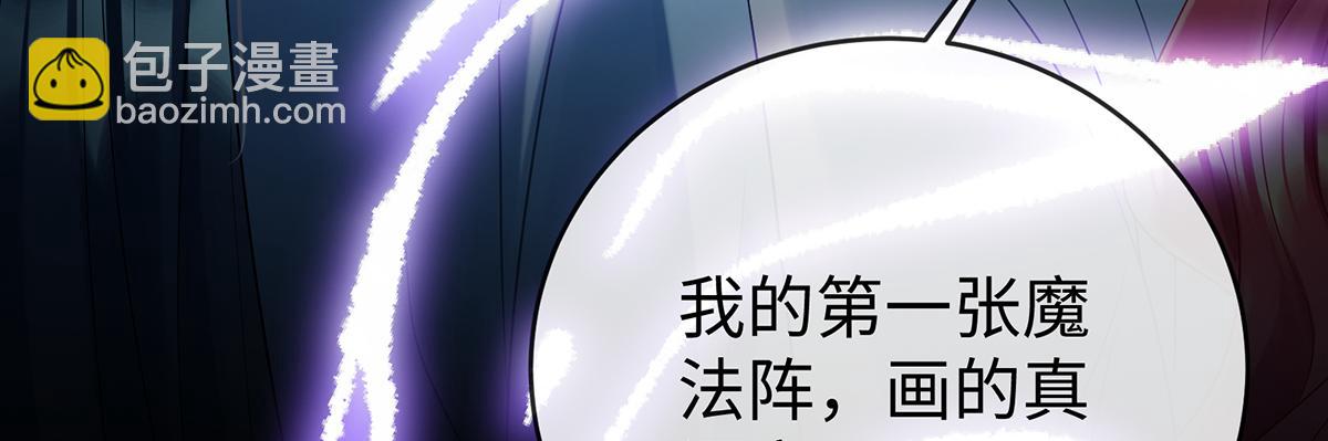 第89话 父亲的愿望(1/3)-第92话