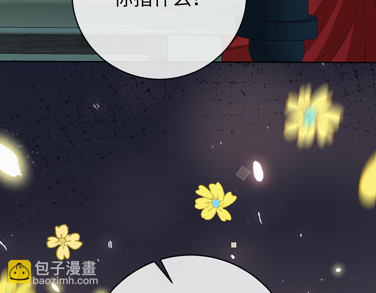 第89话 父亲的愿望(1/3)-第92话