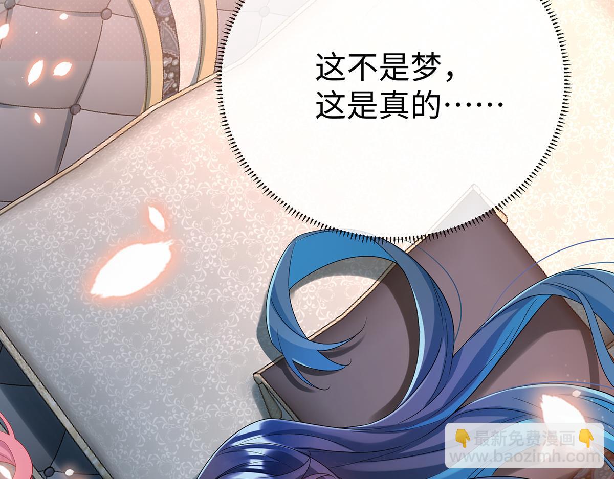 第91话 回家吧，现世见！(1/3)-第94话