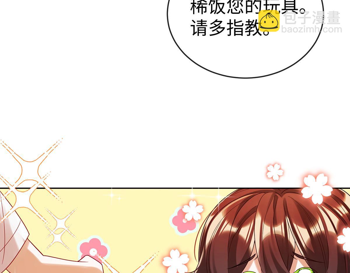 第93话番外：小小的重逢1(1/3)-第96话