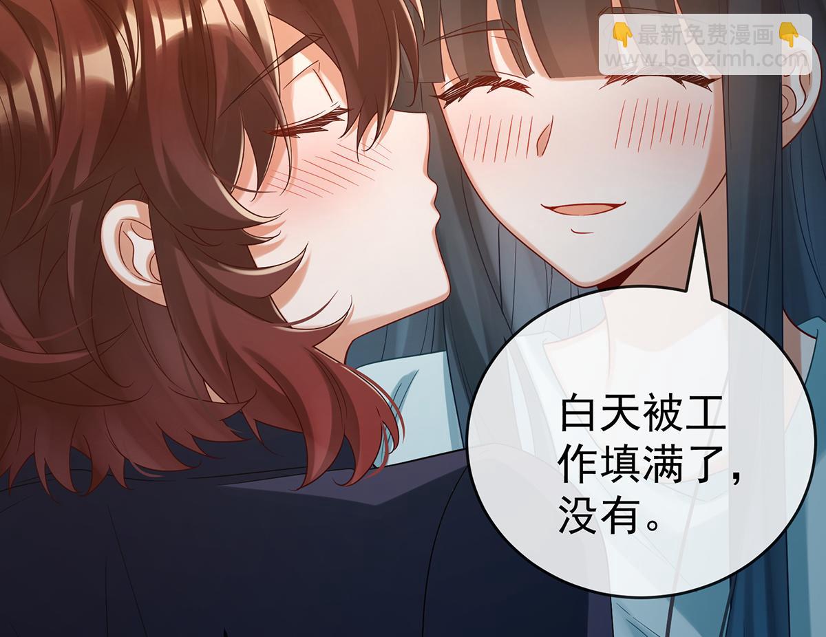 第95话番外：小小的重逢3(1/3)-第98话