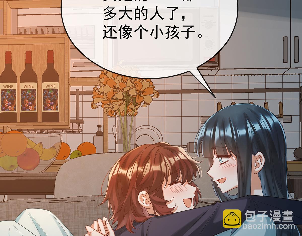 第95话番外：小小的重逢3(1/3)-第98话