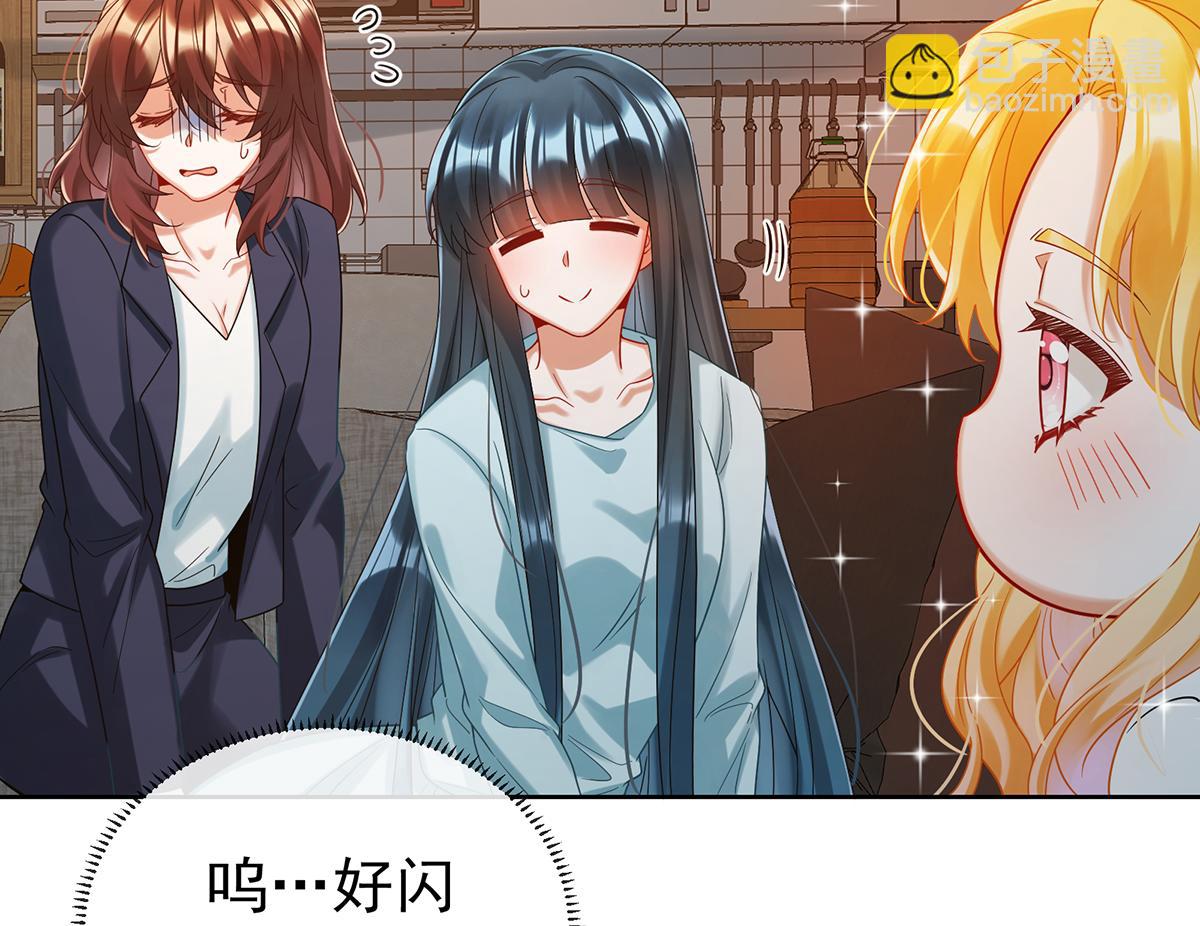 第95话番外：小小的重逢3(1/3)-第98话