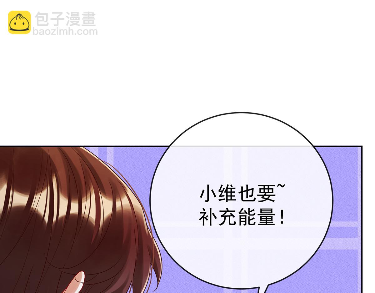 第95话番外：小小的重逢3(1/3)-第98话