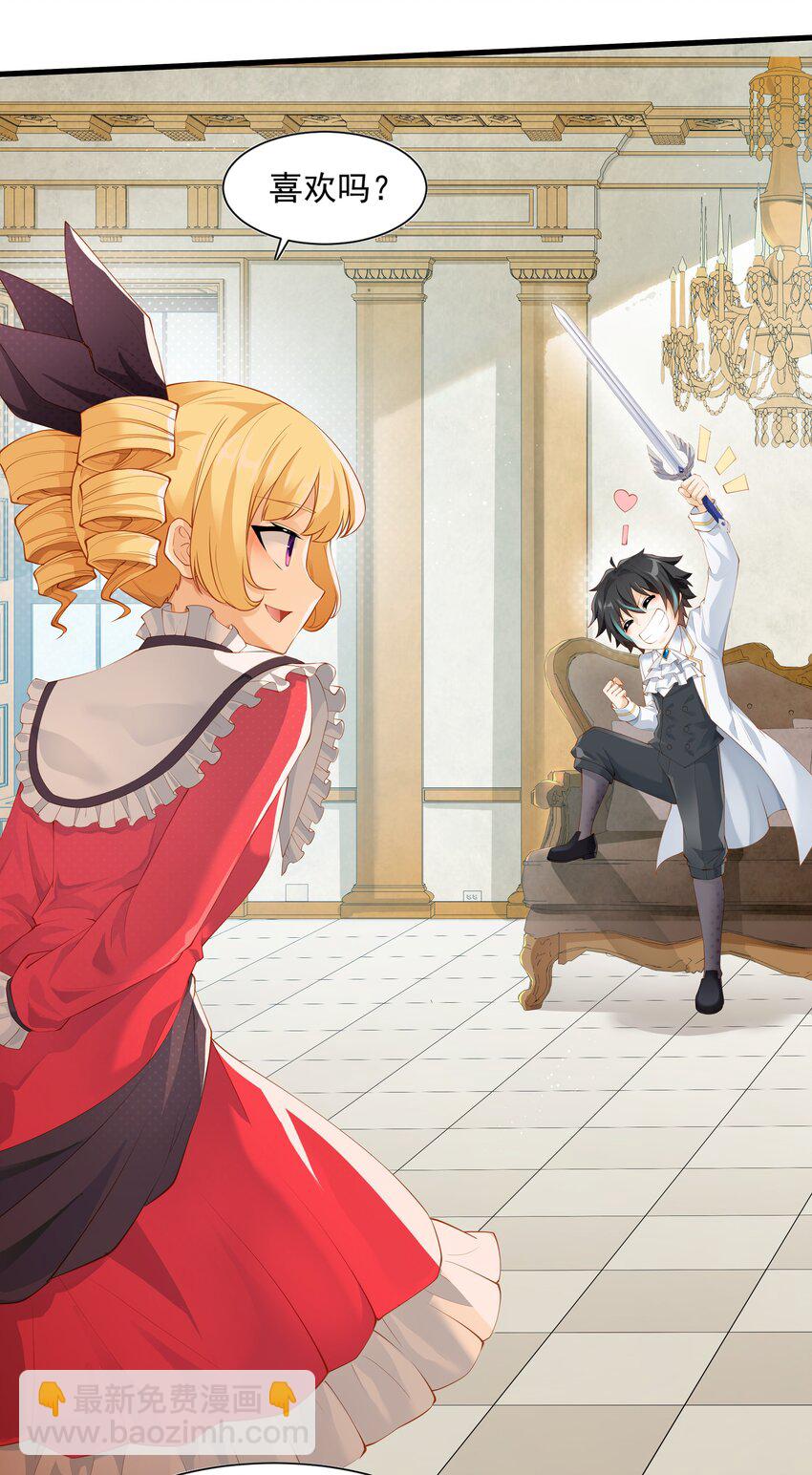 012 坑爹的概率(1/2)-第12话