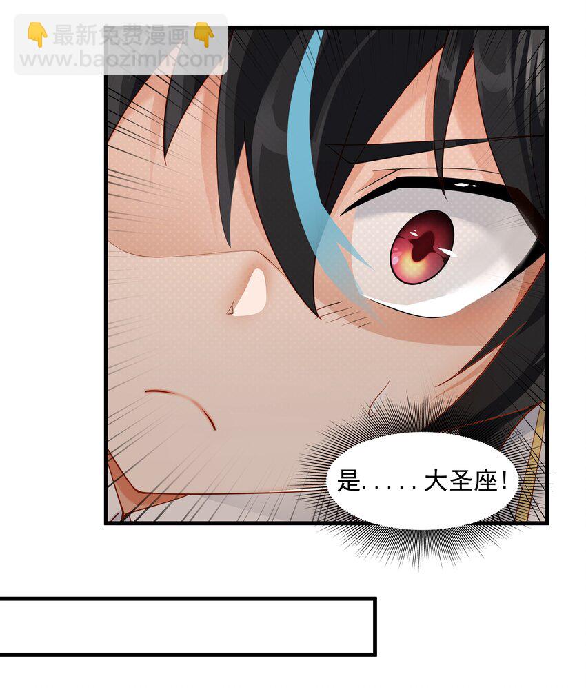012 坑爹的概率(1/2)-第12话